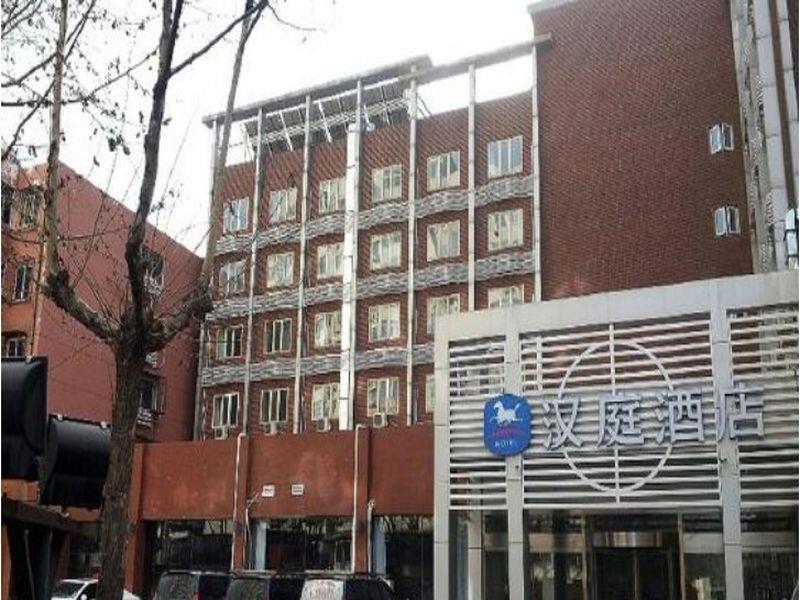 汉庭酒店北京姚家园路店 外观 照片