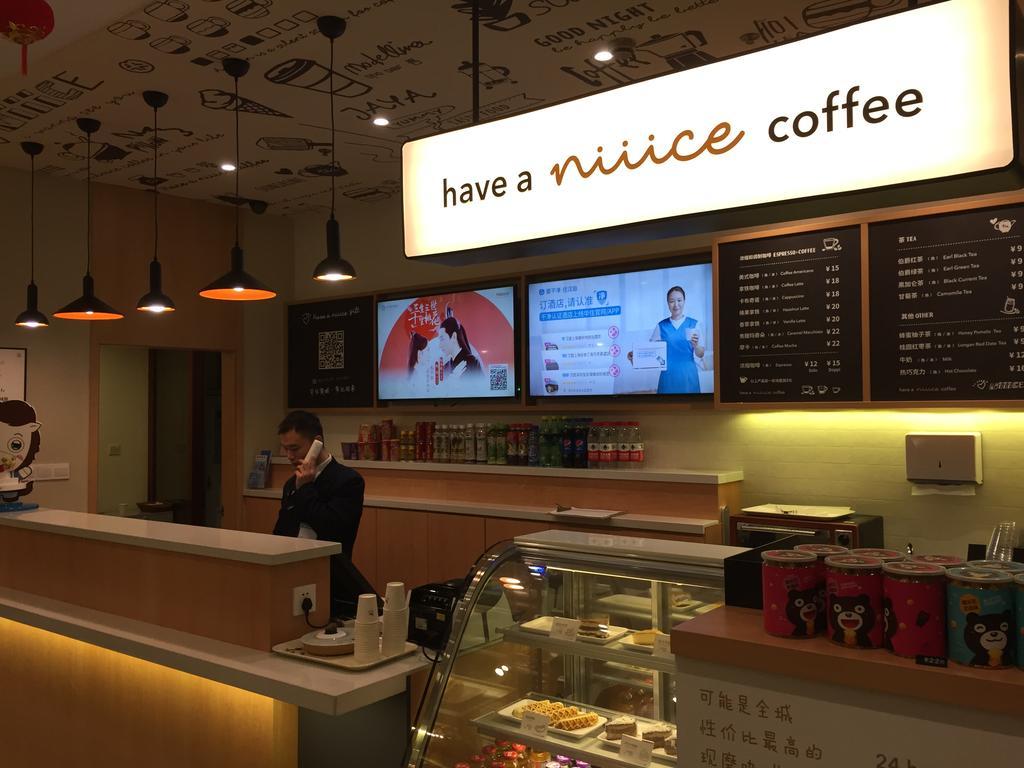 汉庭酒店北京姚家园路店 外观 照片
